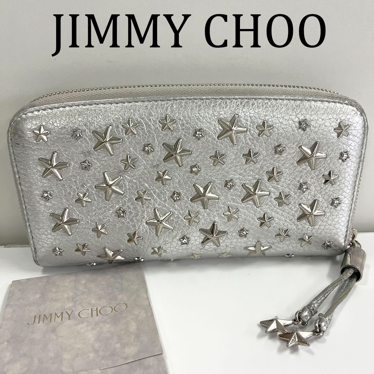 JIMMY CHOO ジミーチュウ スタースタッズラウンドファスナー長