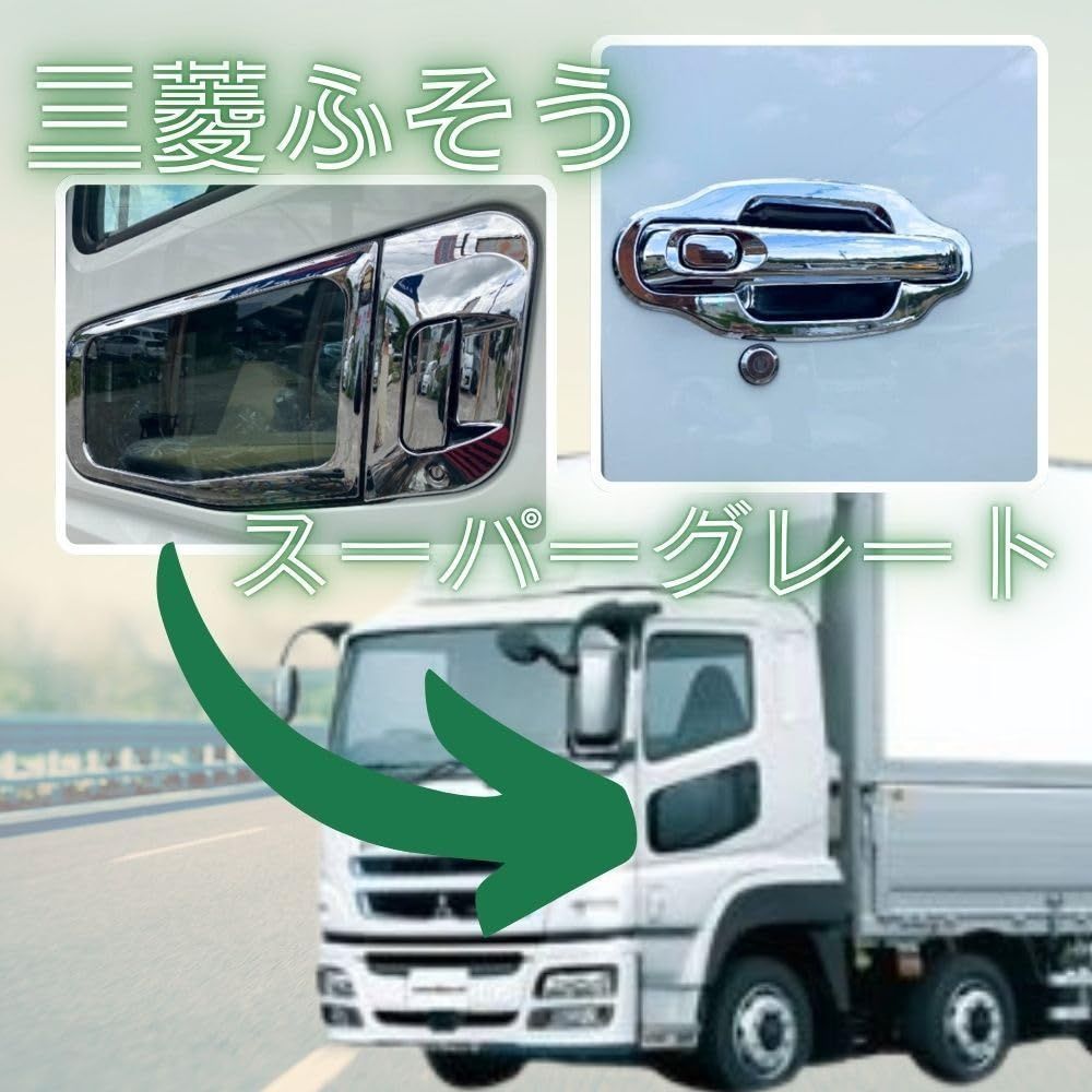 トラック