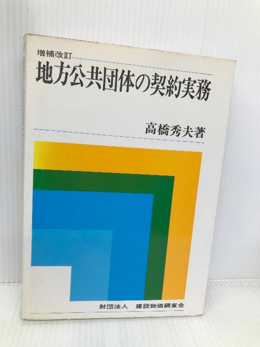 トップ 企業技術者のためのポリイミド 企業技術者のためのポリイミド