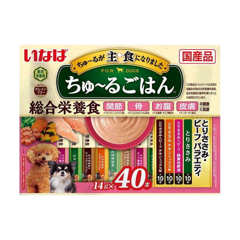 まとめ買い いなばペットフード ちゅ～るごはん とりささみ ビーフバラエティ 14g×40本 犬用フード ×3セット