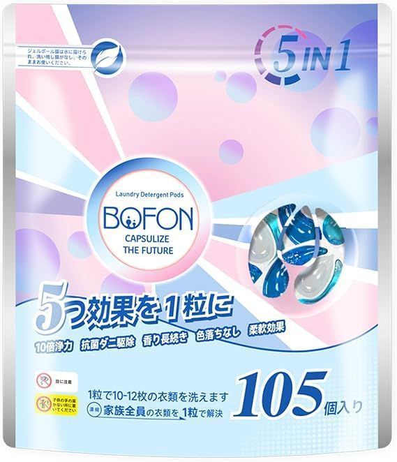 【在庫処分】洗濯ジェルボール 5大機能搭載 微香 105粒入り 抗菌・消臭・柔軟剤 大容量 詰め替え用 (1)