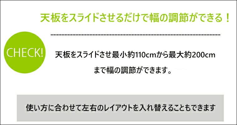 インテリア 完成品