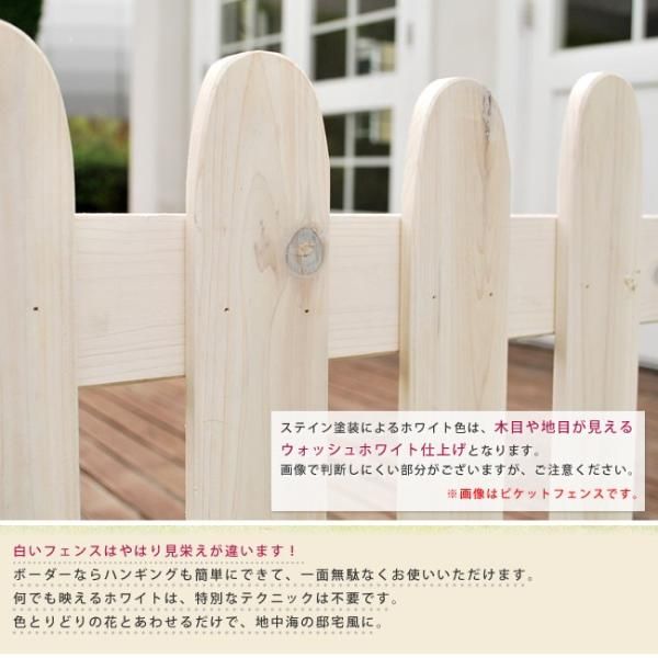 ウッドフェンス 木製