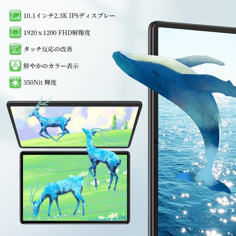 タブレット 10インチ Android 12 Blackview Tab7 Pro タブレット4G LTE