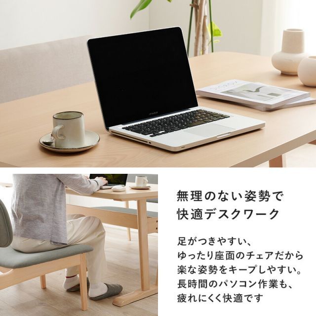 ダイニング３点セット