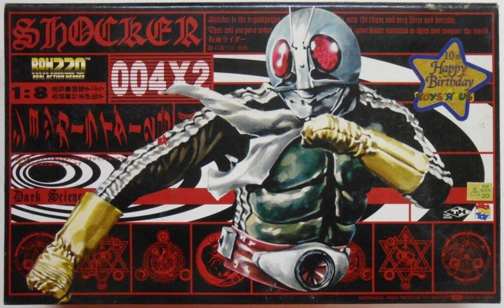 メディコム・トイ RAH220/トイザらス10thhappybirthday 仮面
