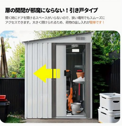 (可動棚なし) 物置 屋外 スチール倉庫 屋外収納 幅153*奥行206*高さ181 収納 おしゃれ 大型収納 屋外物置 防錆 ベランダ 防水 ドア  スライドドア スチール物置 屋外収納 鍵付き ガレージ