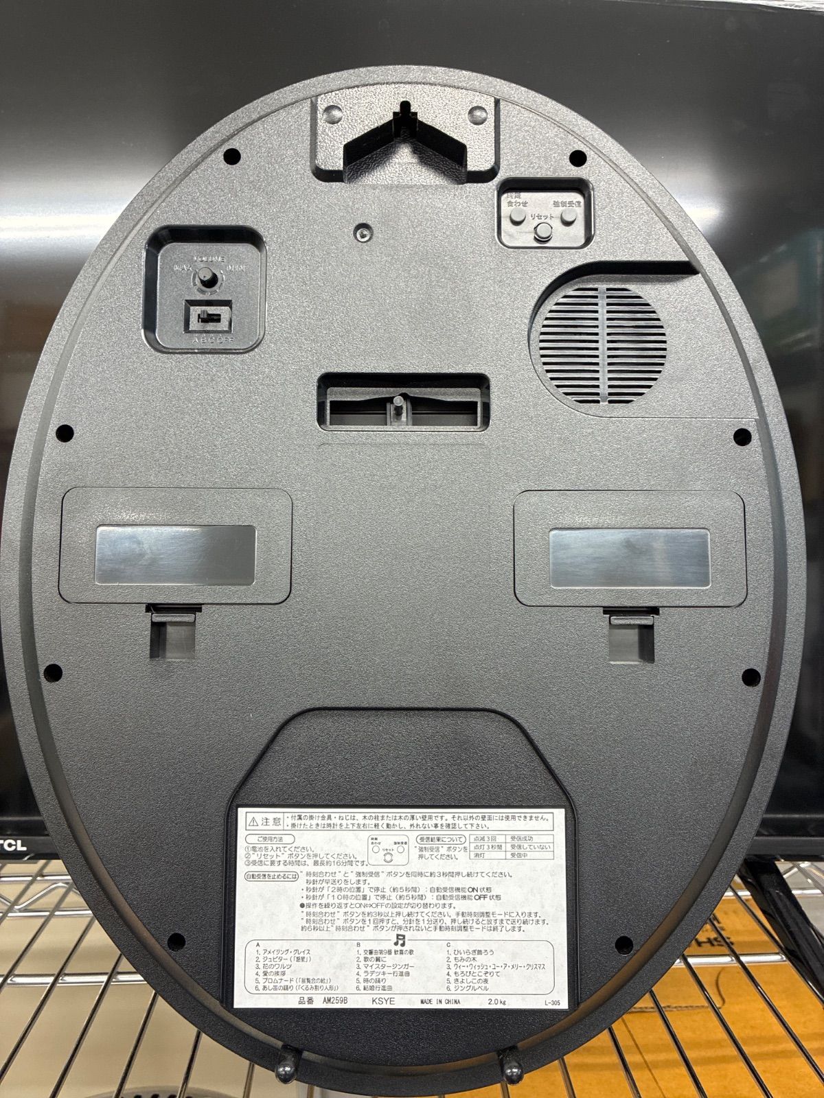 時報音色が選べます SEIKO電波メロディ掛時計 TALLINNNEXPO_COM