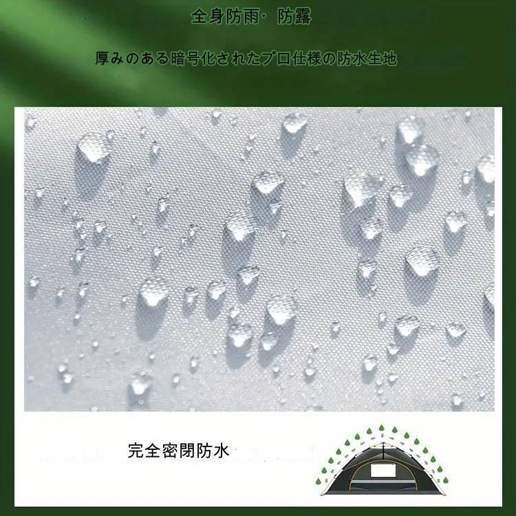 テント キャンプ 蚊よけ 両開き 防水 日よけ アウトドア 2人用 3人用
