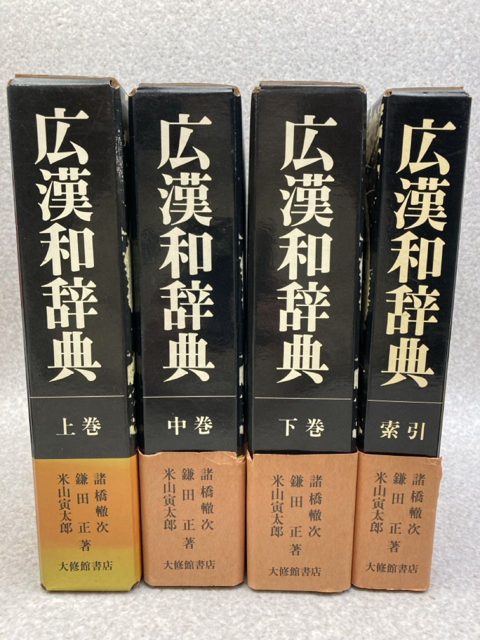 歯科診療と鎮痛薬の選び方―鎮痛解熱薬から非ステロイド性抗炎症薬まで (保険診療ナビゲーション) 福田 道男 歯科診療と鎮痛薬の選び方―鎮痛解熱薬から非ステロイド性抗炎症