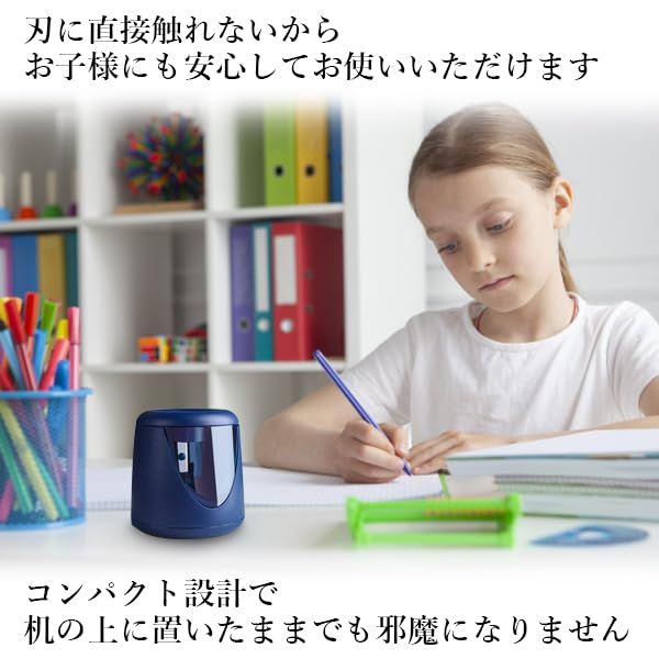 Japan 鉛筆削り