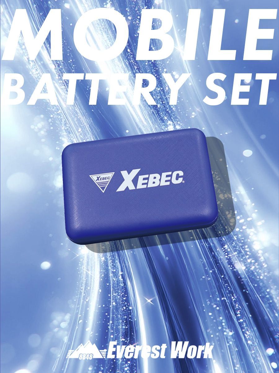 XEBEC ペルチェ 冷却ベスト モバイルバッテリー別売り LLサイズ