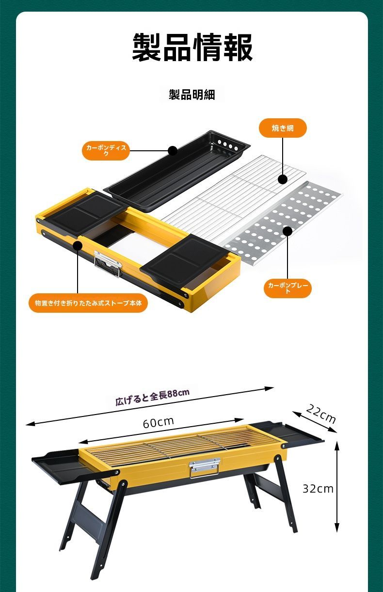 ♥ 折りたたみ式厚型炭火バーベキューコンロ アウトドア キャンプ BBQ 家庭用 携帯便利 焼き台 グリル