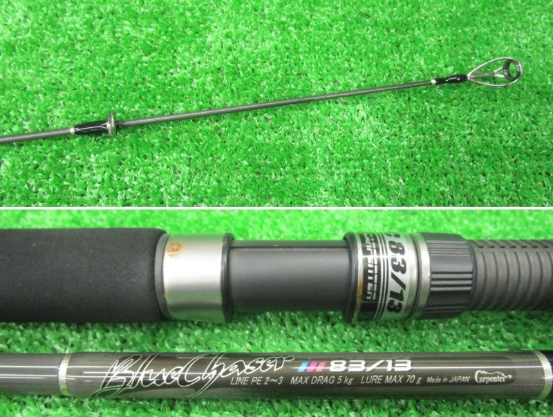 カーペンター ブルーチェイサー70/14 ECH豊 カーペンター ブルー