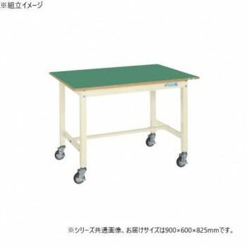 サカエ 中量作業台KTタイプ キャスター付 サカエリューム天板 グリーン 900×600×825mm KT-383FENBI