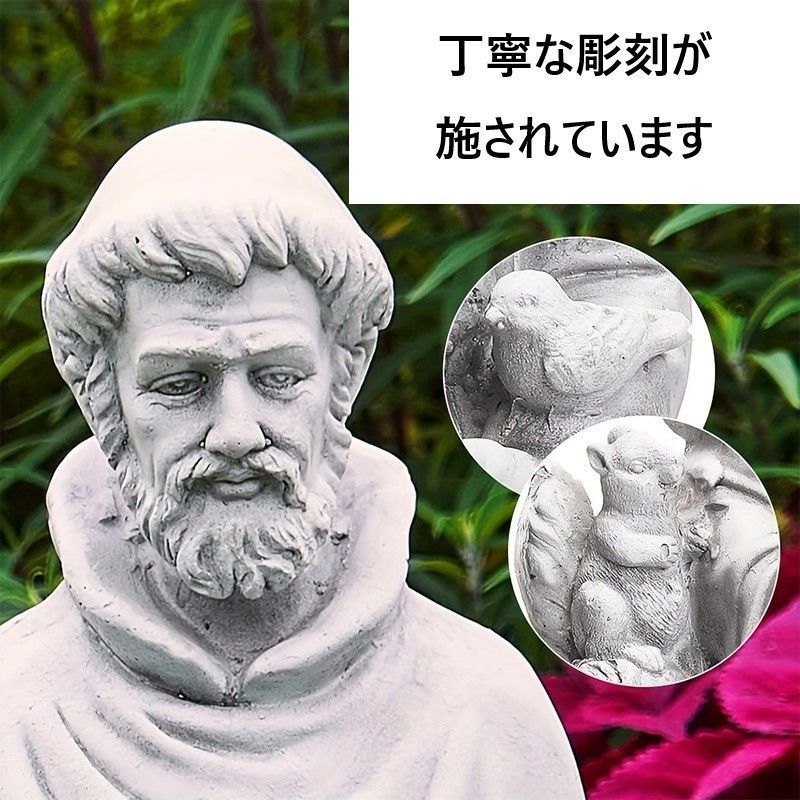 置物 ガーデニング