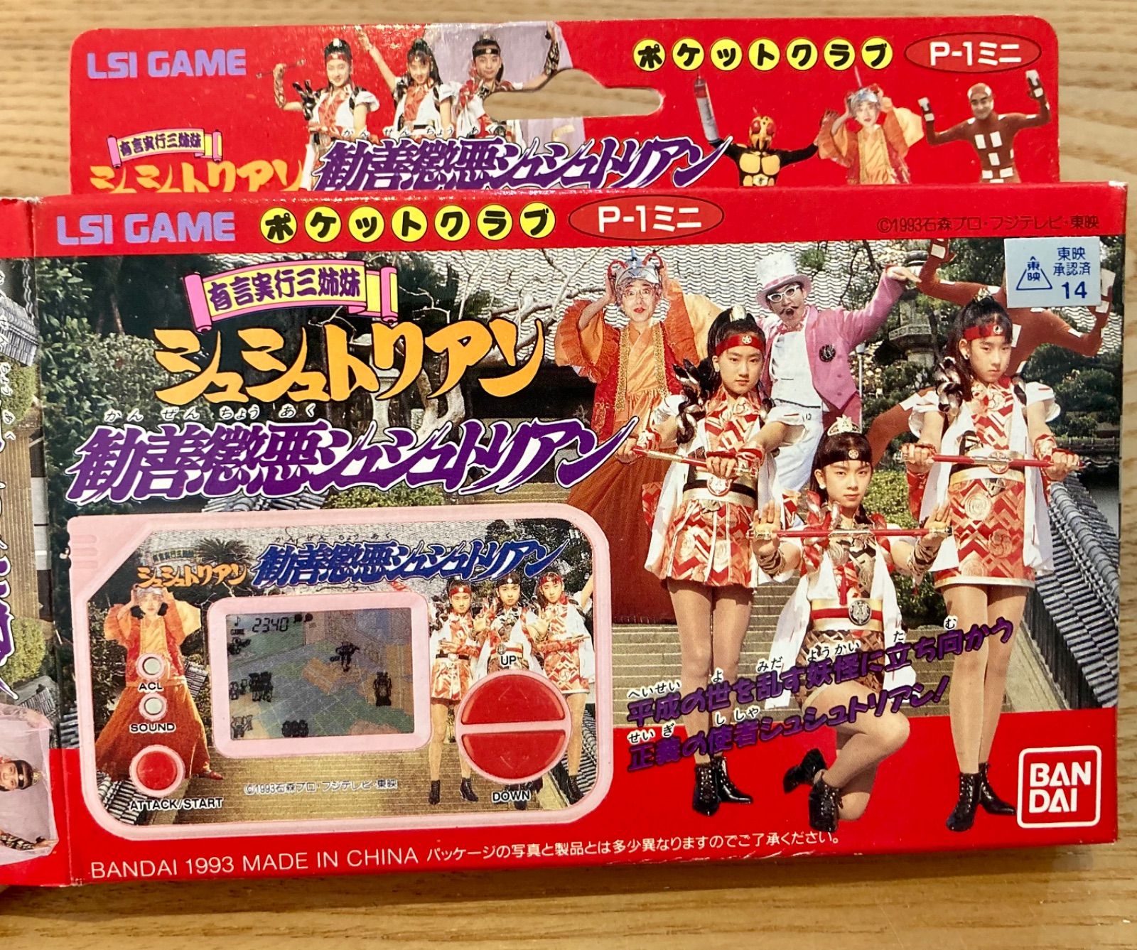 【超激レア？】有言実行三姉妹 シュシュトリアン / ジグソーパズル Yahoo!オークション - 当時物 未使用 レトロ 有言実行三姉妹