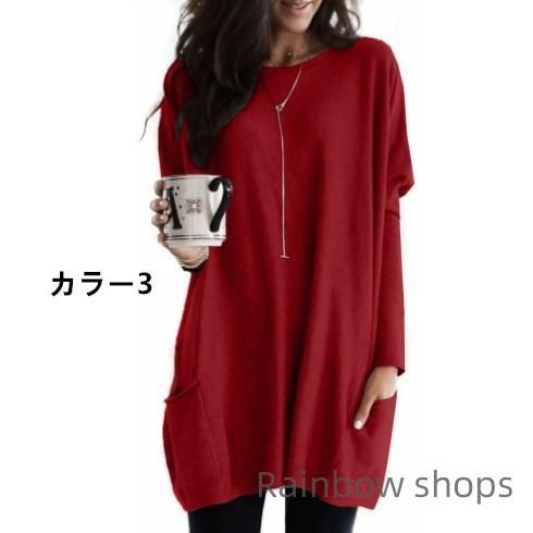 tシャツ レディース 長袖tシャツ ロンT カットソー プルオーバー チュニック ロングtシャツ ロンティー ワンピース ルームウエア ゆったり 春秋 楽天市場】tシャツ レディース 長袖tシャツ ロンT カットソー