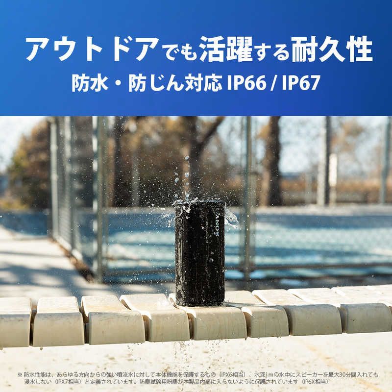 ソニー SONY