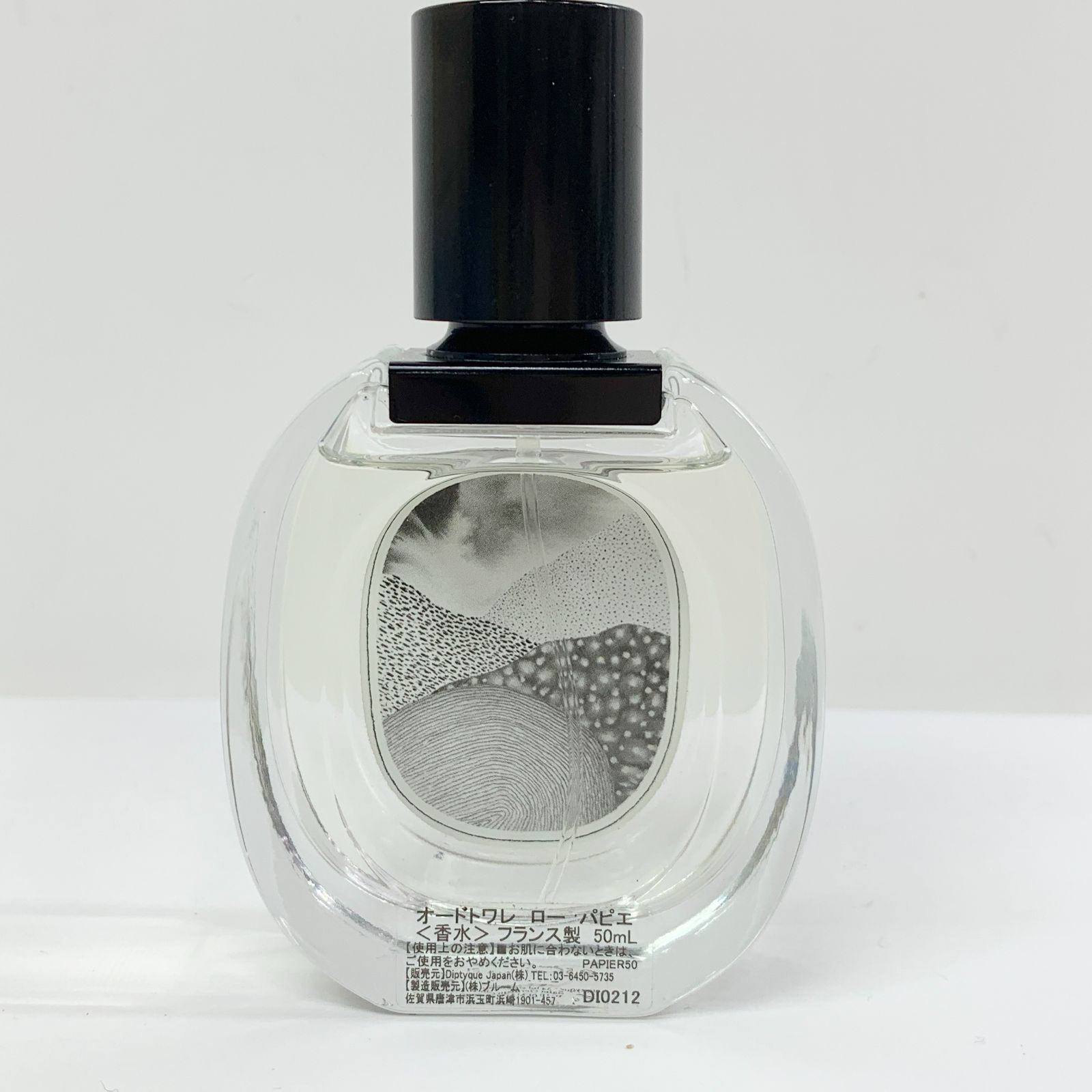 【新品未使用】ディプティックローパピエ50ml オードトワレ ロー パピエ 50ml | Diptyque Paris
