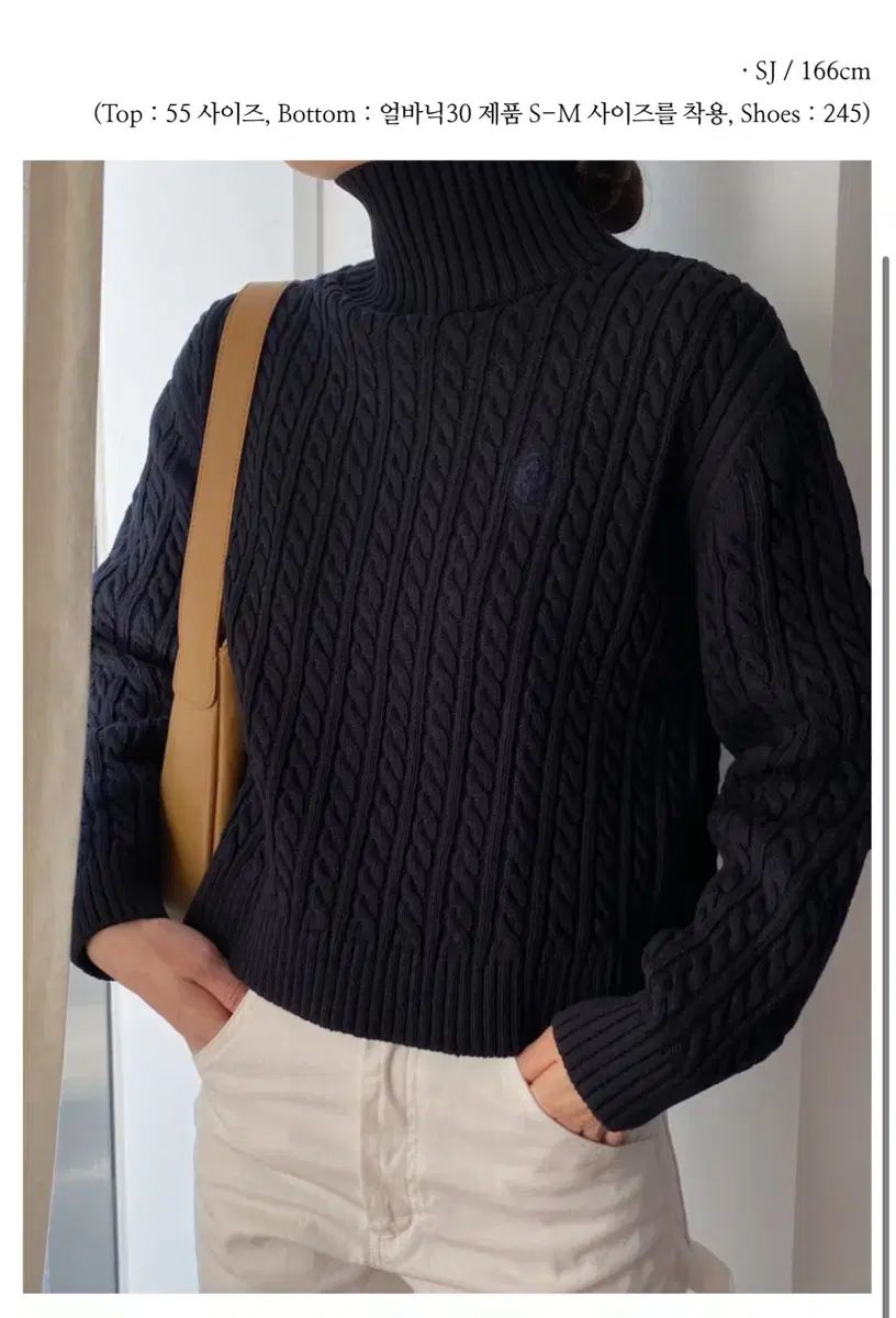 urbanic30 Park Turtleneck Knit