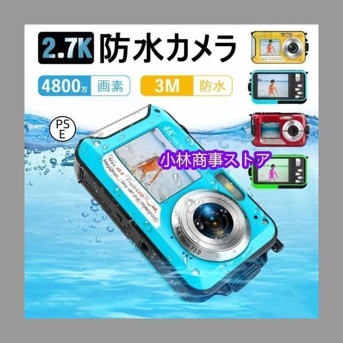 DAKARA　非売品　小便型デジカメ DAKARA 非売品 小便型デジカメ 2025年最新】dakara学園 小僧型