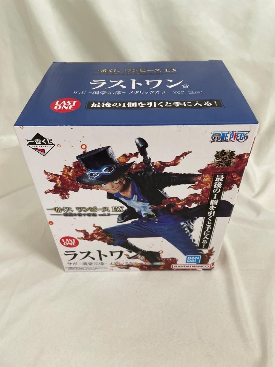 【未開封】サボ -魂豪示像- メタリックカラー 「一番くじ ワンピース EX 悪魔を宿す者達 vol.2」 ラストワン賞