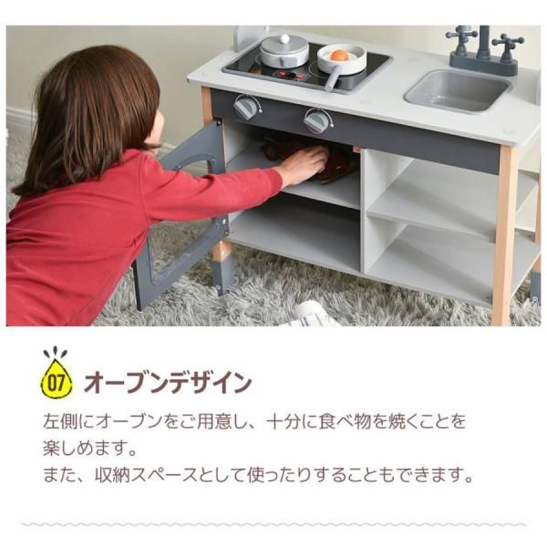 台所 調理器具付