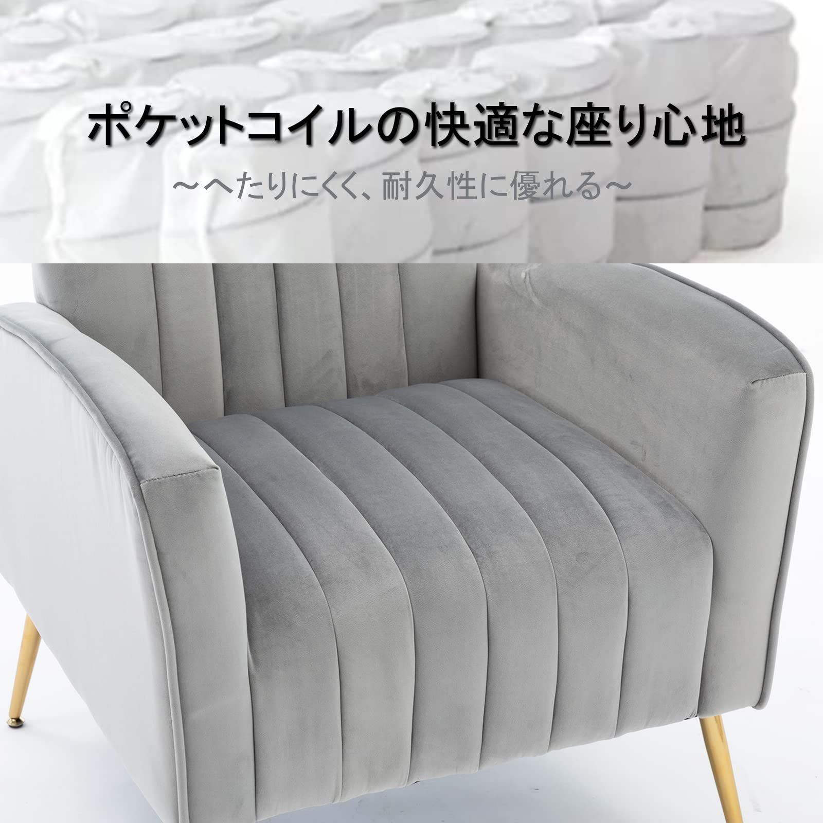 背もたれが高い