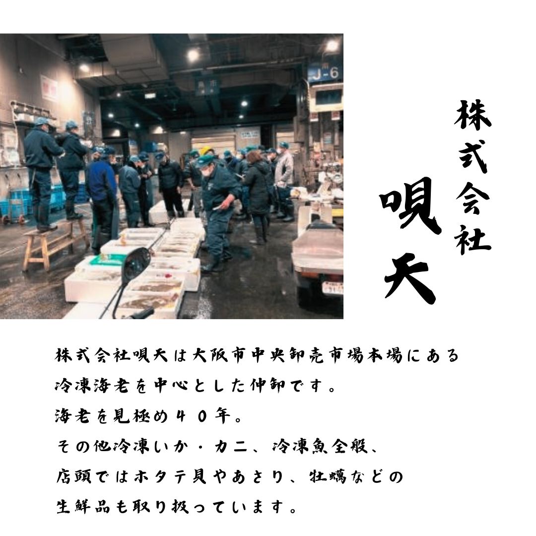 アルゼンチン産赤海老 赤エビ L-2 4kg 4キロ 業務用 大容量 お