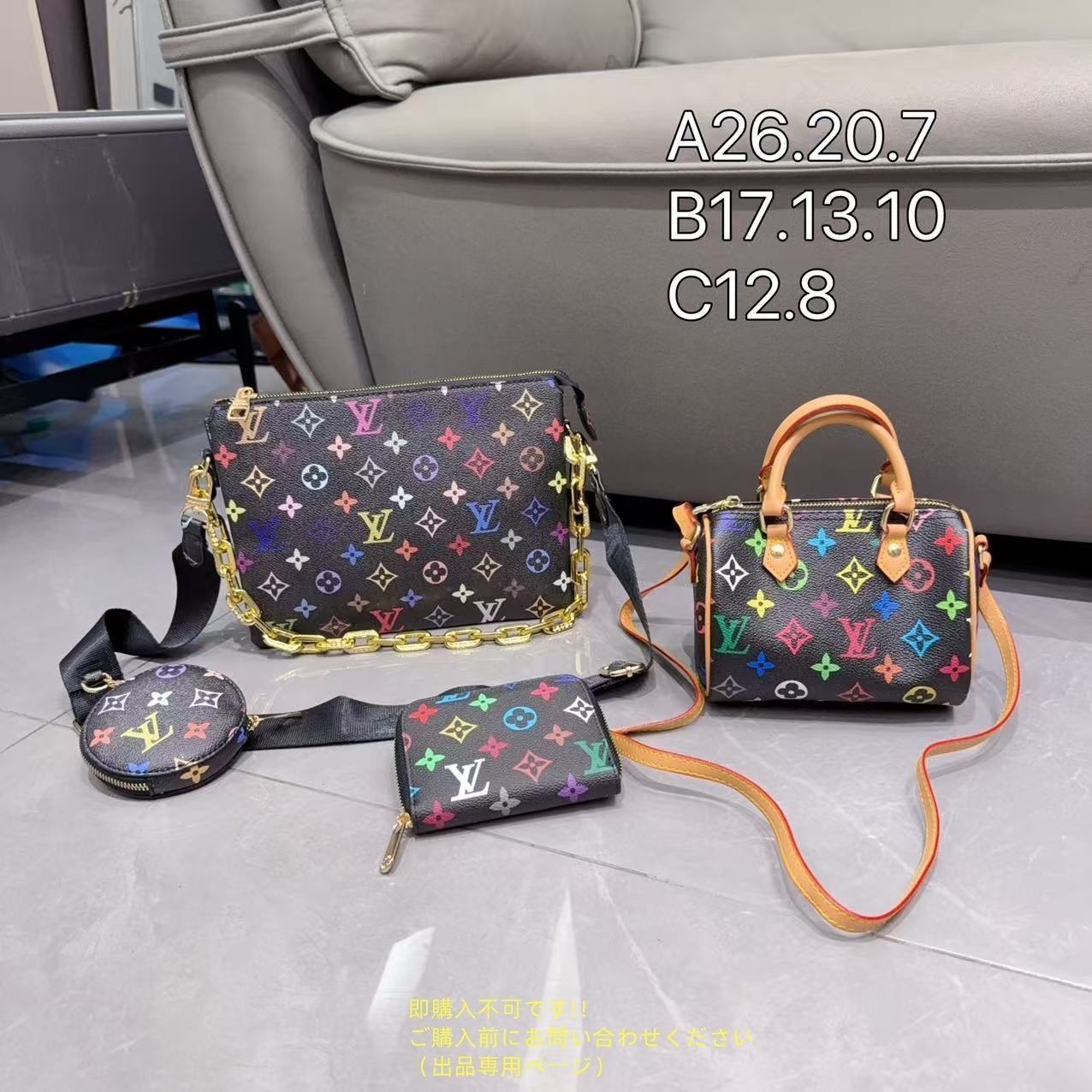 LV LOUIS VUITTON ルイヴィトン ショルダーバッグ 財布 3点セットバッグ