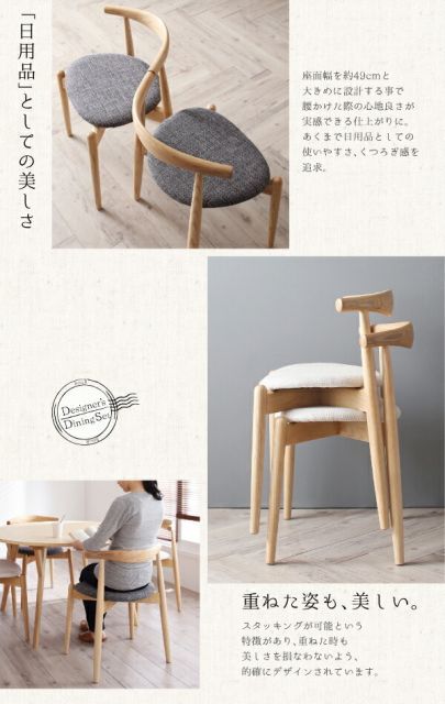 テーブル