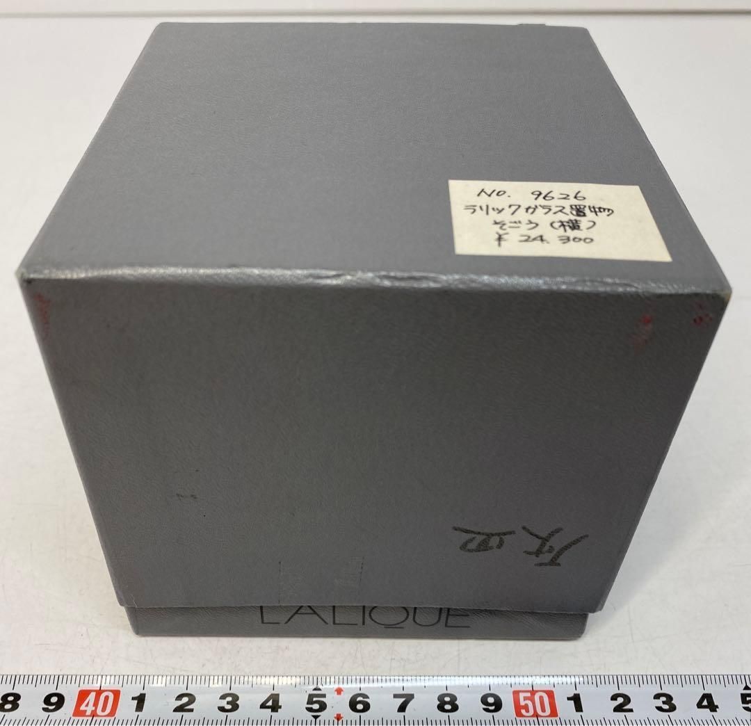 重さ216g 東ま6-0128