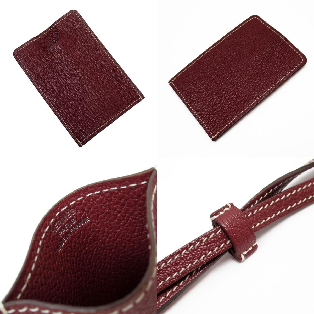 HERMES