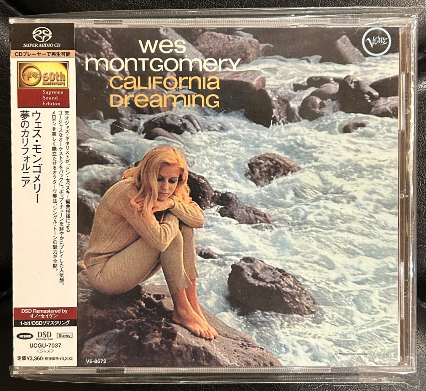 廃盤SACD HYBRIDウェス・モンゴメリー 「夢のカリフォルニア」 Wes