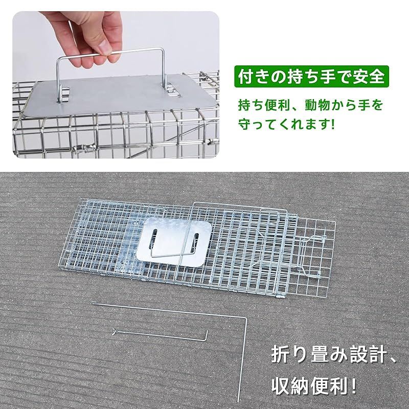 捕獲器 : 踏み板式 動物用 Vtuesxn 猫 猫の保護器 野良猫 アニマルトラップ 安全 猫の保護器（ 畑 檻 動物捕獲器 猫用 61x20x19cm
