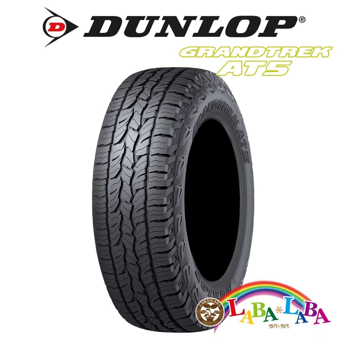 ☆ゴムバルブ付 265/70R17 115S ダンロップ AT5 オールテレーン (A/T