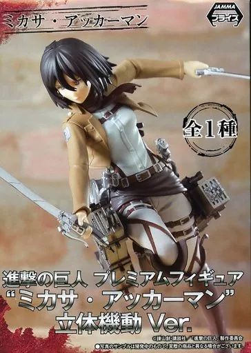 フィギュア 進撃の巨人 ミカサ・アッカーマン プレミアムフィギュア