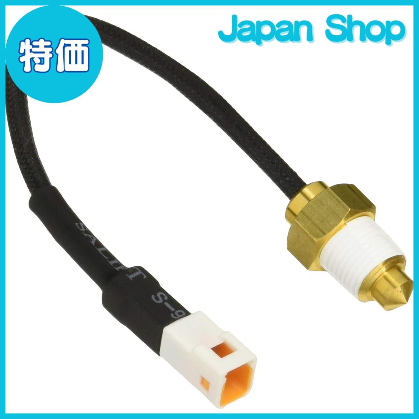 【特価】ヨシムラ PRO-GRESS用テンプセンサー Type-C (P T1/8-28) YOSHIMURA 415-P01-5999
