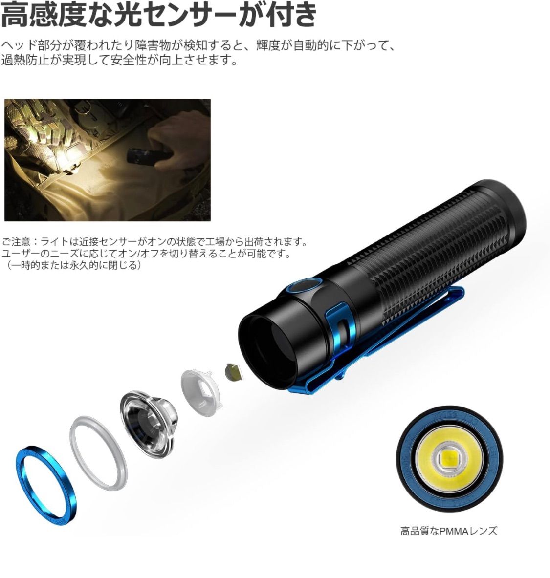 OLIGHT(オーライト)Baton 3 Pro Max 懐中電灯 ledフラッシュライト