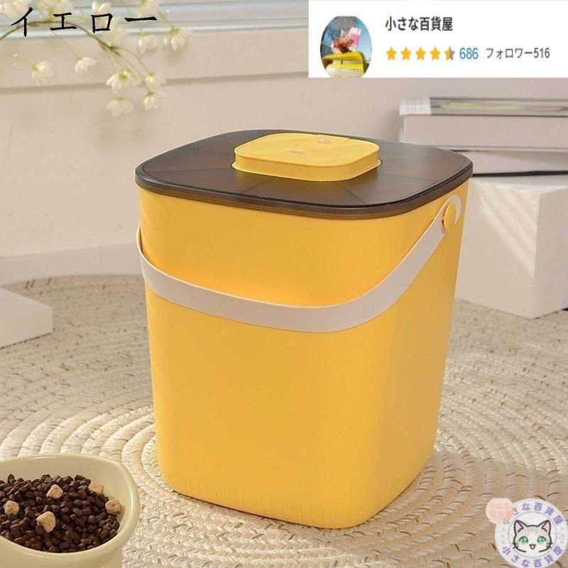 ペットフード保存容器