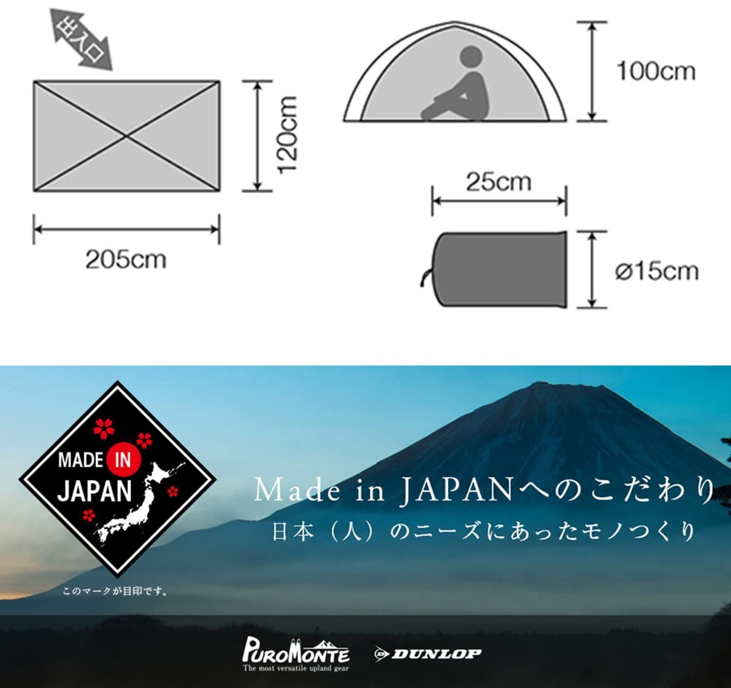 数量 キャンプ プロモンテ PuroMonte アウトドア テント 2人用防虫メッシュインナーテント VL27M ブルーグレー BGRY F