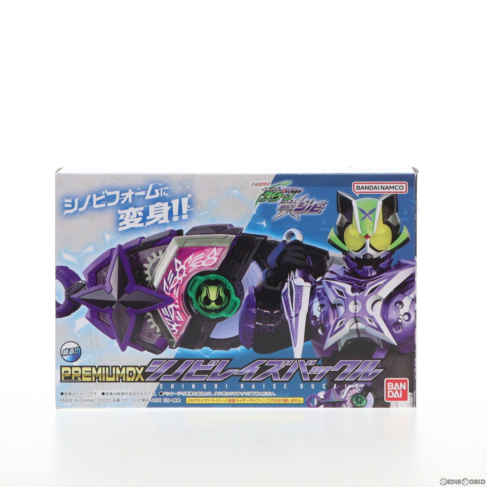 BANDAI - プレミアムバンダイ限定 PREMIUM DXシノビレイズバックル 仮面ライダーギーツ 完成トイ バンダイ PREMIUM DXシノビレイズバックル | 仮面ライダーシリーズ