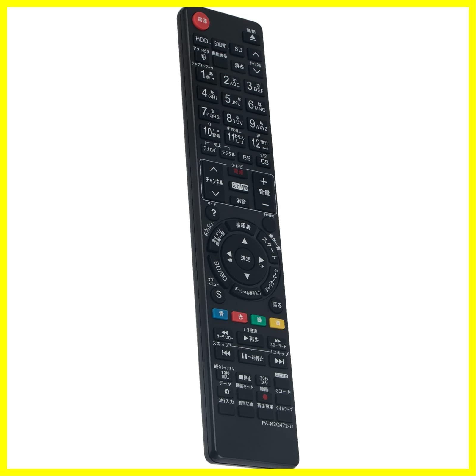 パナソニック ブルーレイディスクレコーダー Panasonic DMR-BWT500 N2QAYB000648 DMR-BZT600 FOR FITS  DMR-BWT500-K 代替リモコン DMR-BZT600-K PerFascin - メルカリ