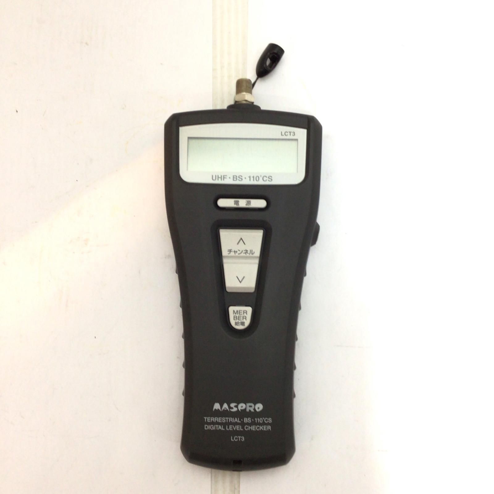 ΘΘMASPRO マスプロ デジタルレベルチェッカー LCT3 程度B ケーブル付