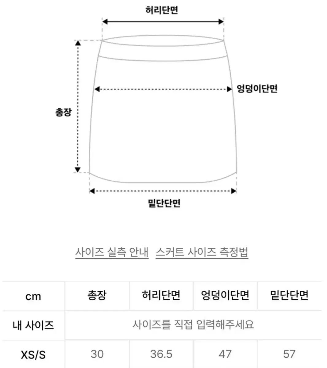 GLOWNY グロウニー ツイード スカート GULLKHAN_COM