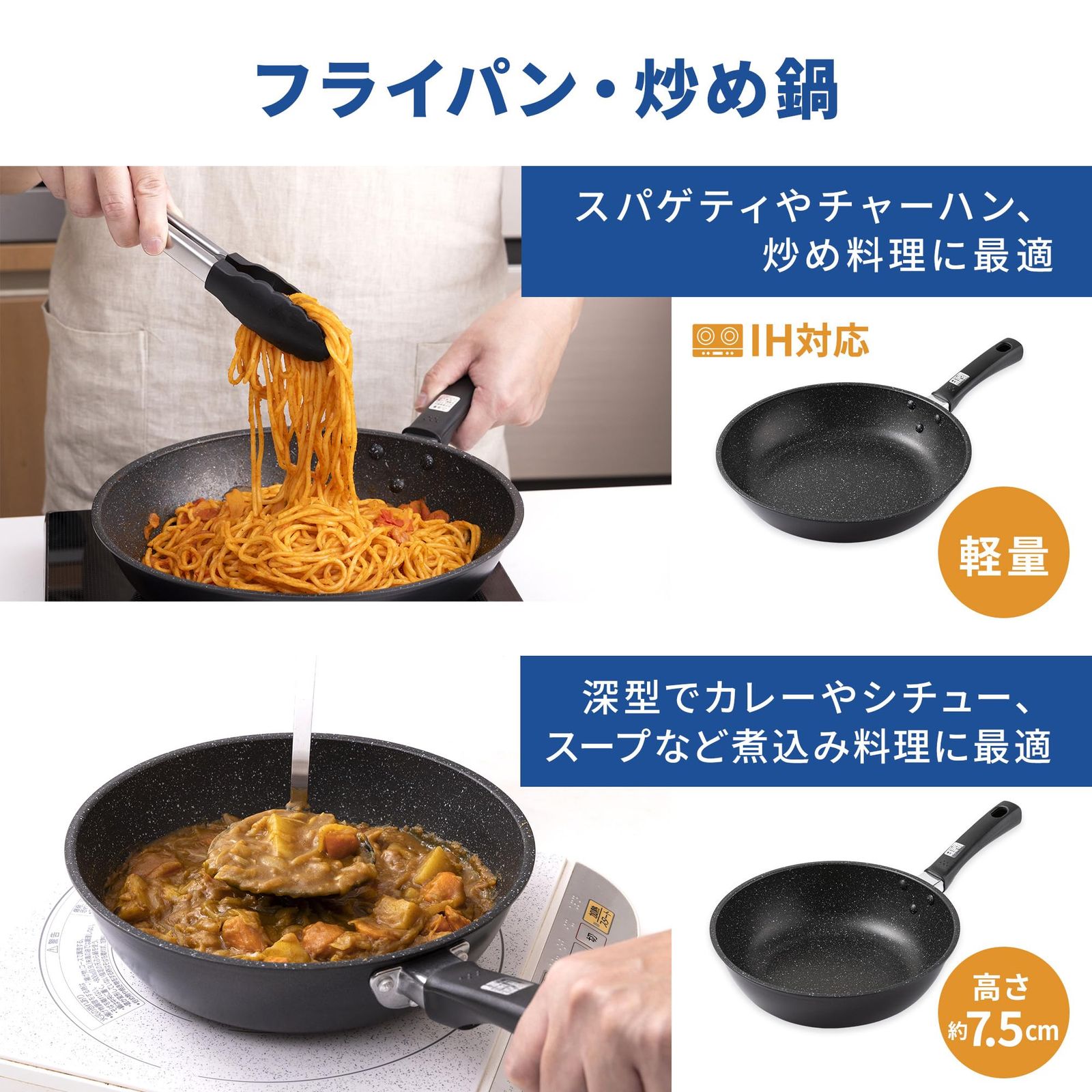 まな板 包丁