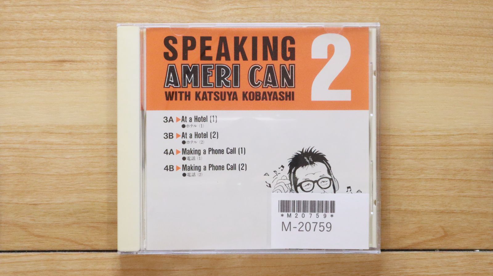 中古CD☆英会話CD/□ 小林克也 おしゃべり アメリ缶2 【GES9510