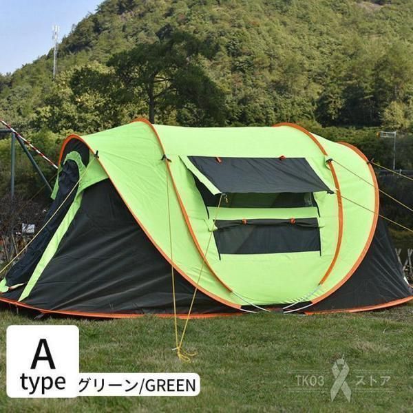 アウトドア 軽量 紫外線防止 キャンプ 花見 公園 海 登山 虫よけ網戸 -人用 空間が広い ワンタッチテント ポップアップテント 人用 テント
