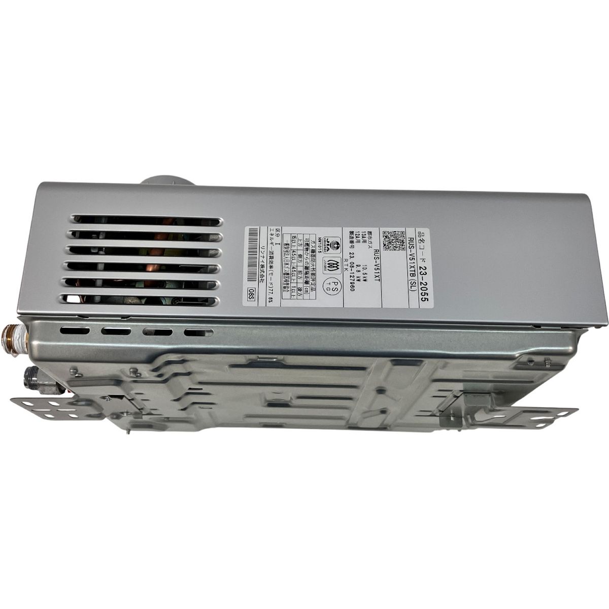 瞬間湯沸器 都市ガス